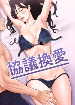 职场暗涌